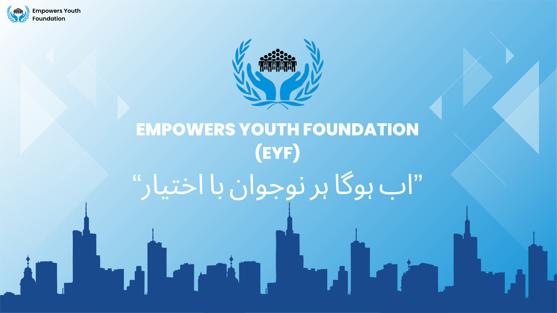 Presentation slide 1